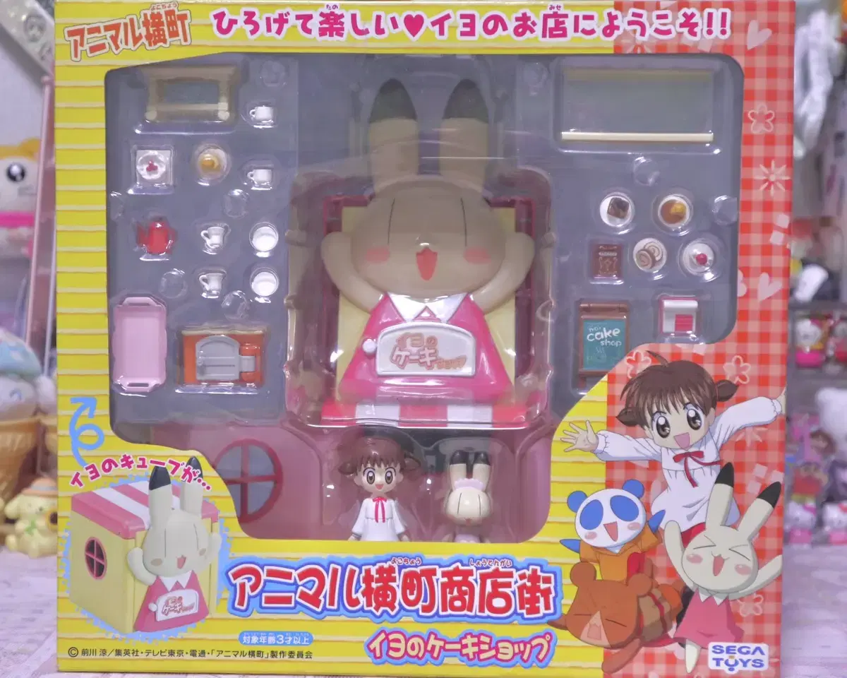 アニマル横丁　イヨのケーキショップ　イッサのすし屋 Amazon.co.jp: セガ アニマル横町商店街 イヨのケーキショップ